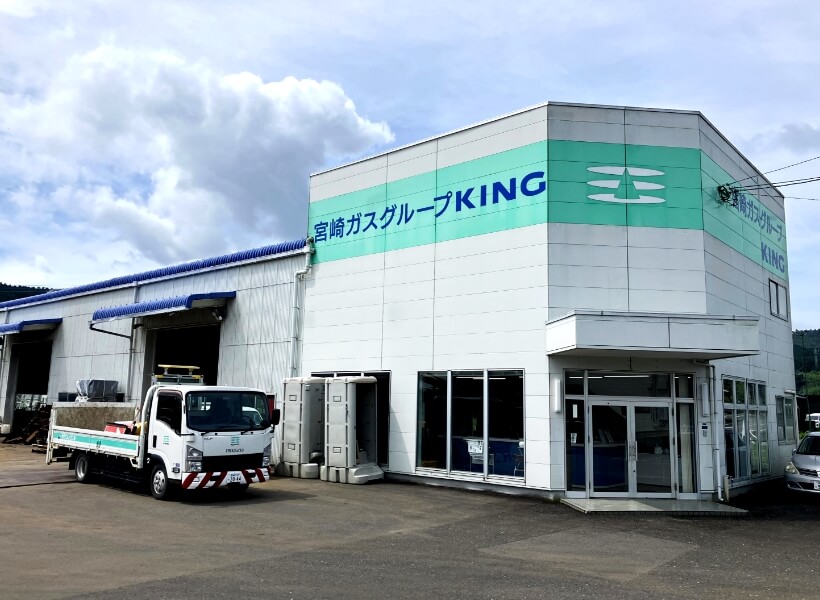 日南営業所