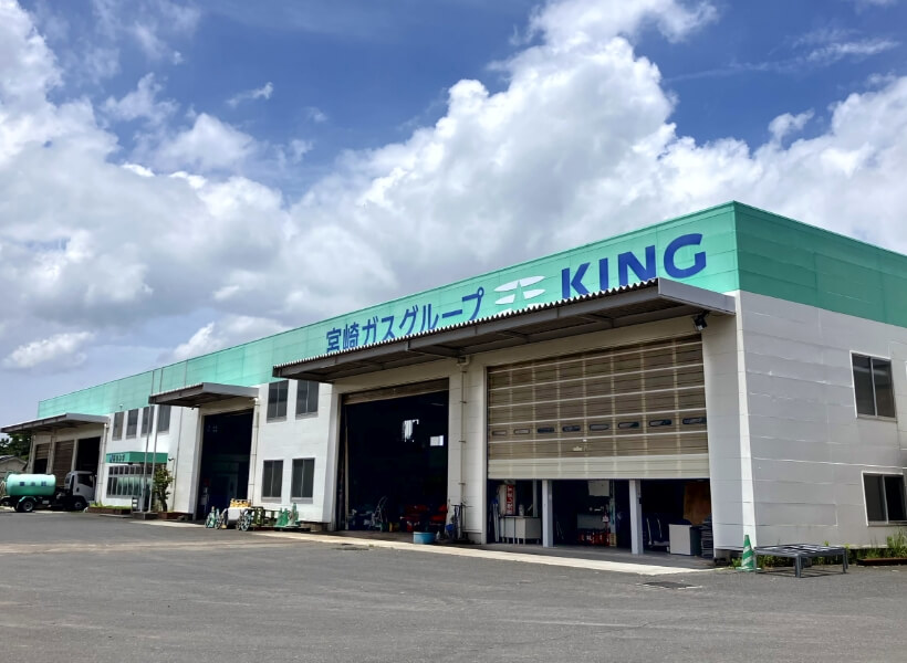 大隅営業所