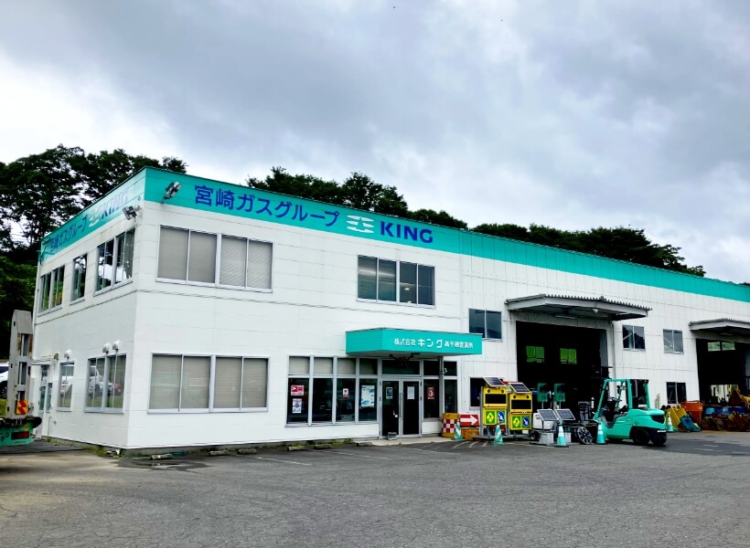 高千穂営業所