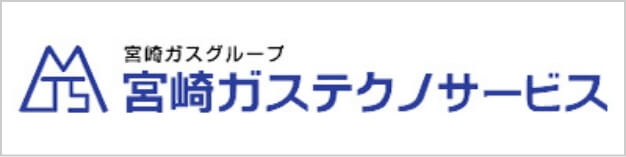 宮崎ガステクノサービス