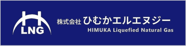 株式会社ひむかエルエヌジー